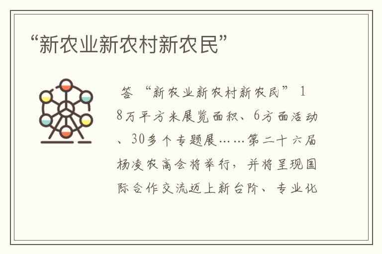 〔国农科技资金流向〕国农科技主营业务收入