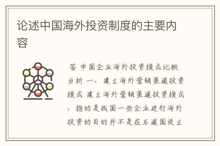 冠捷科技集团注册资金！冠捷科技集团股东