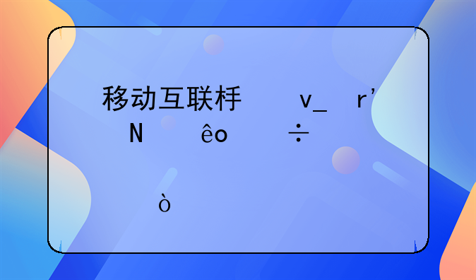 002502骅威股份股票 002502骅威文化股票同花顺